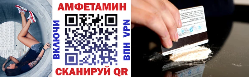 АМФ 97%  kraken как зайти  Ижевск  где купить наркоту 