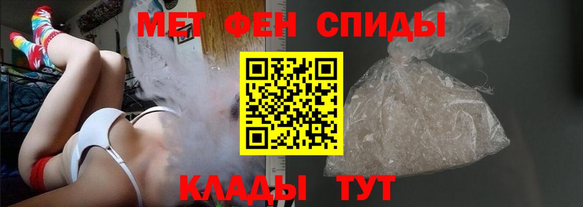 Amphetamine  Вход с VPN  Ижевск  АМФЕТАМИН  Amphetamine 98% 