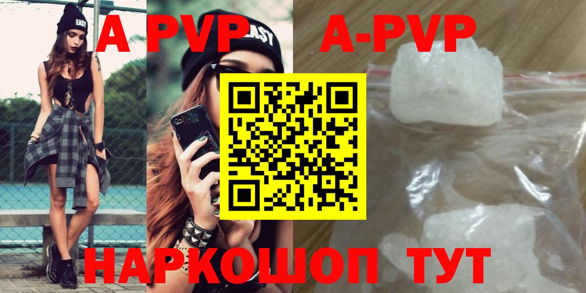 Ижевск  Alpha PVP крисы CK  Вход с VPN  Alfa_PVP СК КРИС 
