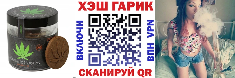 Cannafood конопля  Ижевск 