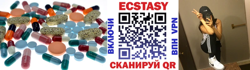 ЭКСТАЗИ XTC  Ижевск 