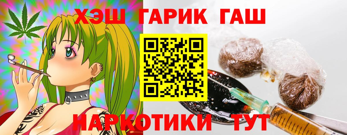 Гашиш Cannabis  ГАШ Cannabis  магазин    Ижевск  Вход с VPN 