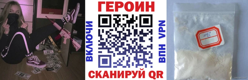 ГЕРОИН афганец  наркотики  ОМГ ОМГ как войти  Ижевск 