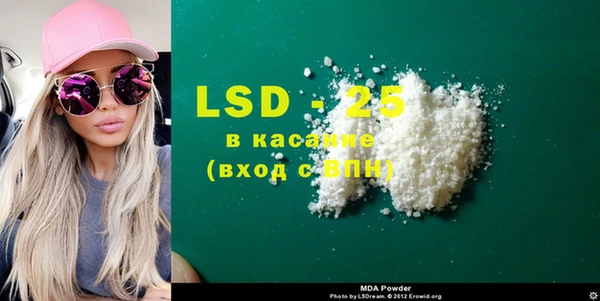 герыч Мегион