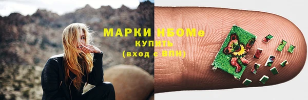 амфетамин Алексеевка