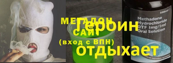 амфетамин Алексеевка