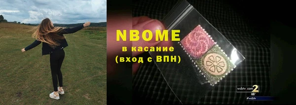 а пвп мука Михайлов