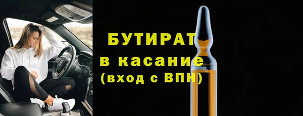 гашишное масло Михайловск