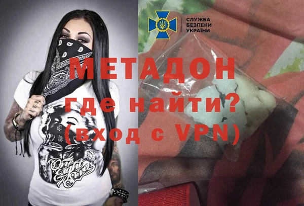 амфетамин Алексеевка