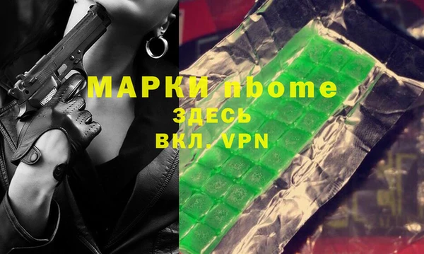 mix Алексин