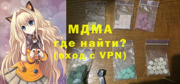 MESCALINE Алзамай
