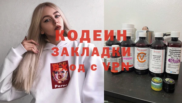 MESCALINE Алзамай