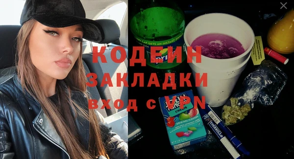 амфетамин Алексеевка