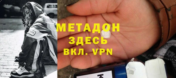героин Медвежьегорск