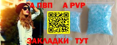 кристаллы Лесосибирск