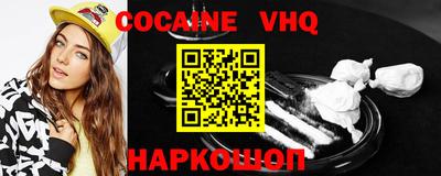 кристаллы Лесосибирск