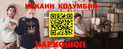 кристаллы Лесосибирск