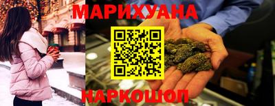 гашиш Ликино-Дулёво