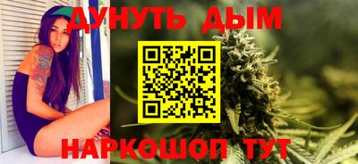гашиш Ликино-Дулёво