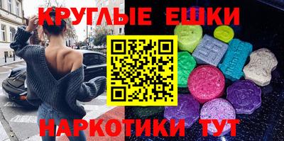 мяу мяу мука Ливны