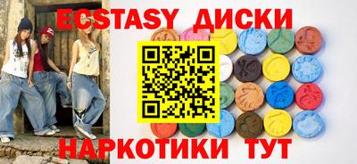 кристаллы Лесосибирск
