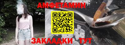 кристаллы Лесосибирск