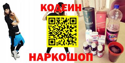 кристаллы Лесосибирск