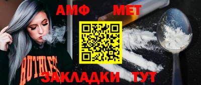 мяу мяу мука Ливны