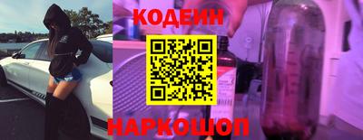 кристаллы Лесосибирск