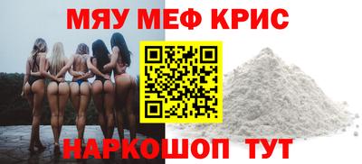 кристаллы Лесосибирск