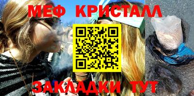 кристаллы Лесосибирск