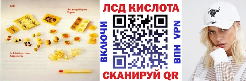 Лсд 25 экстази ecstasy Ижевск