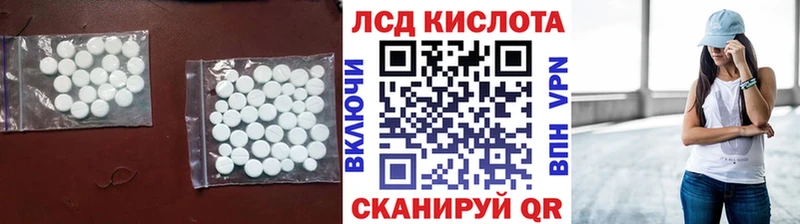 наркотики  Ижевск  Лсд 25 экстази кислота 