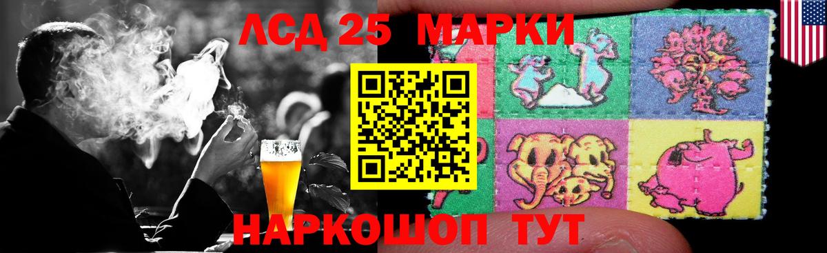 LSD-25 экстази ecstasy  Вход с VPN  Ижевск  ЛСД экстази ecstasy 