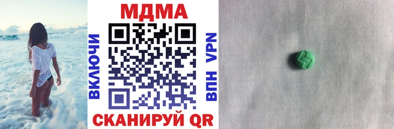 МДМА молли Ижевск