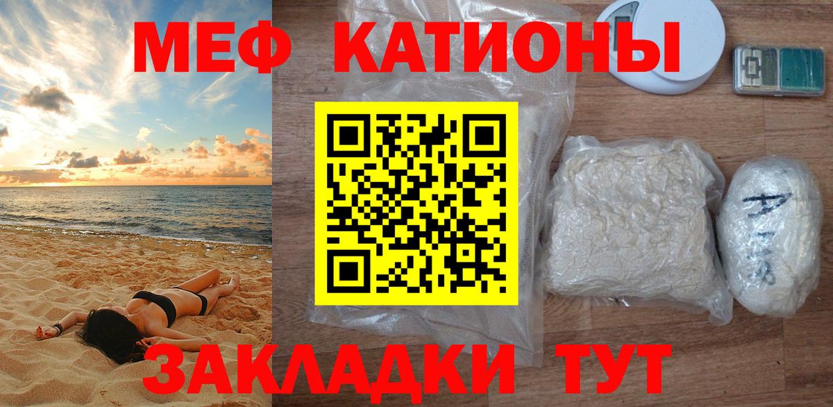 Ижевск  МЕФ 4 MMC  Меф  Вход с VPN 