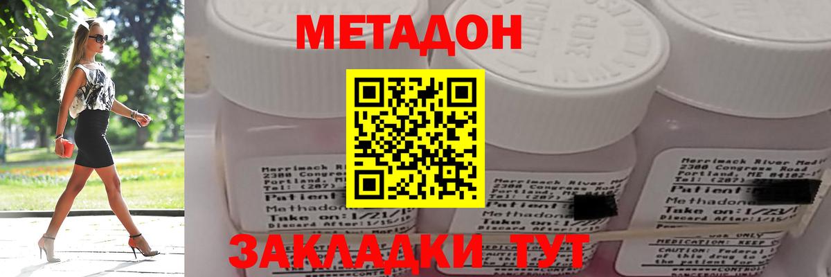 blacksprut ссылка  Вход с VPN  Ижевск  Метадон VHQ 