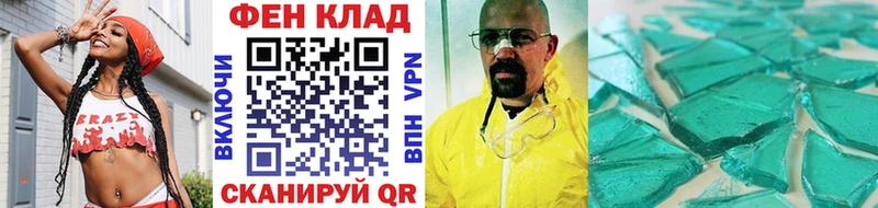 Метамфетамин пудра Ижевск