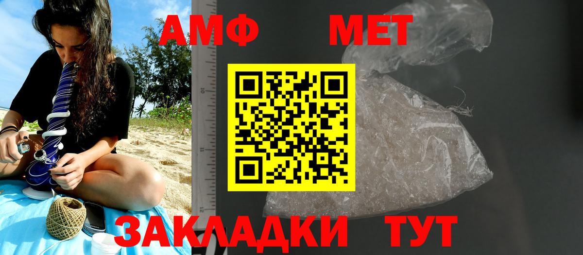 Первитин Декстрометамфетамин 99.9% Ижевск