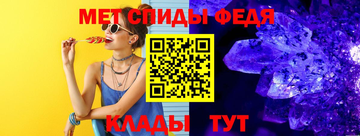 Ижевск  Первитин кристалл  Вход с VPN 
