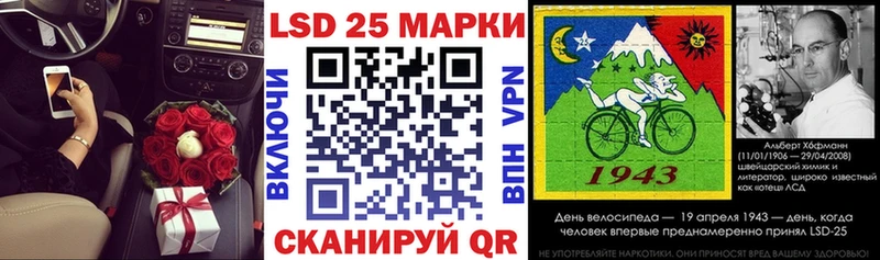 продажа наркотиков  Ижевск  Марки 25I-NBOMe 1500мкг 