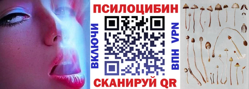 Галлюциногенные грибы GOLDEN TEACHER  Ижевск 